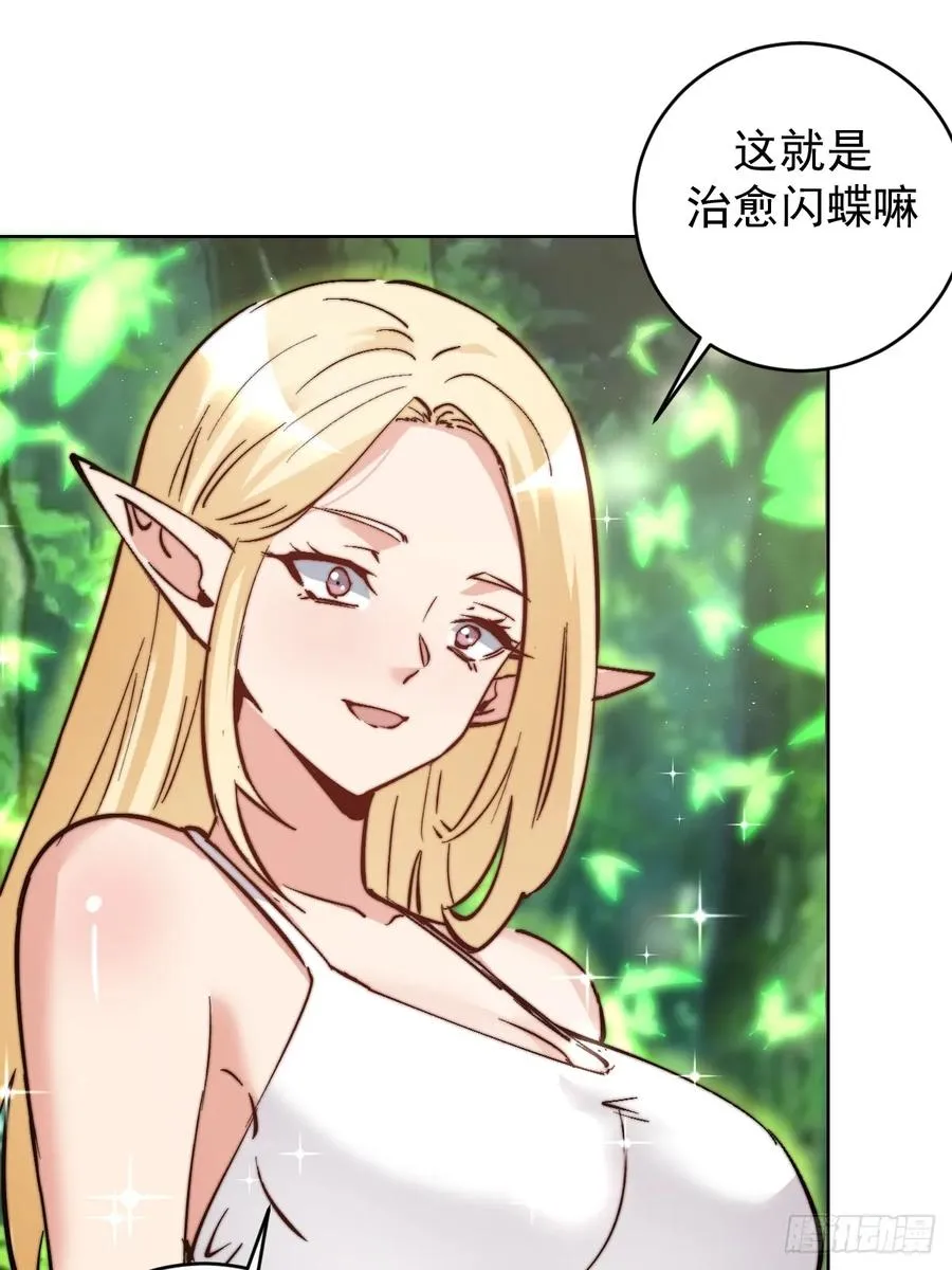 第34话：S级巅峰强者47