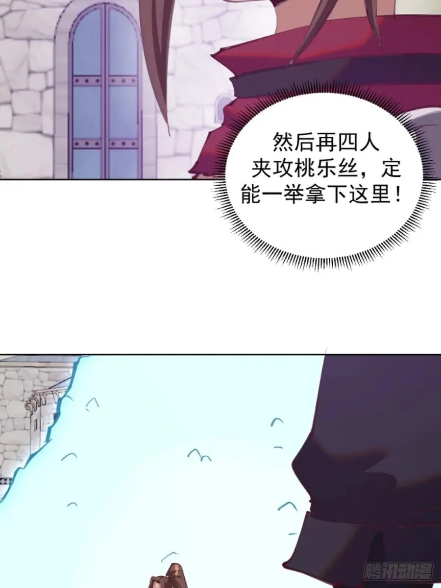 第70话：计划11
