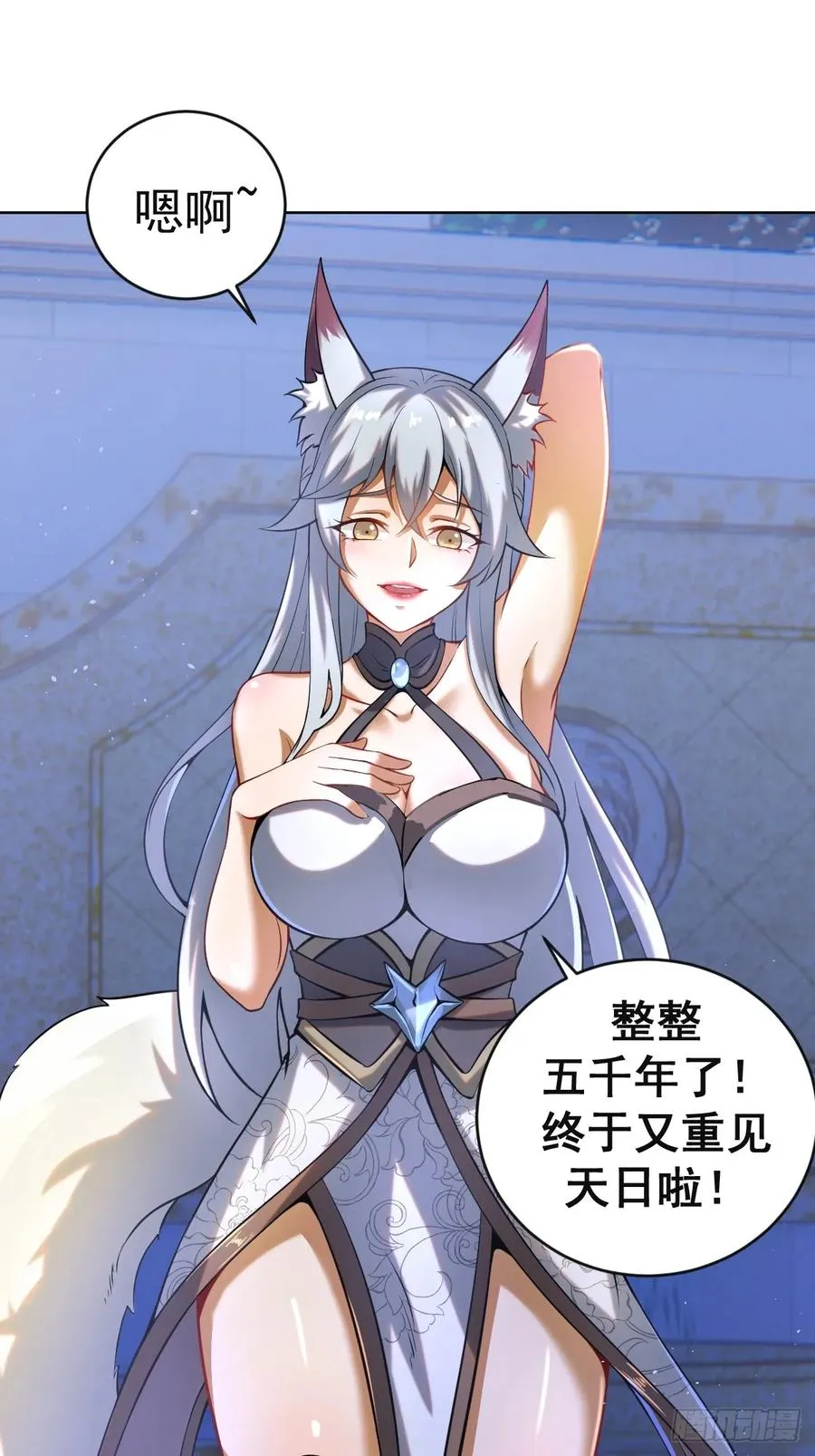 第四话：小狐狸白晴20