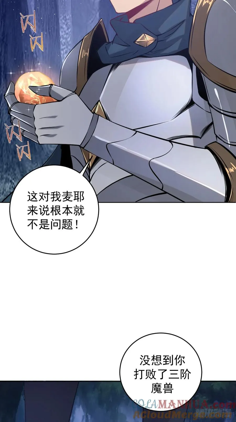 第九话：幽灵女仆48