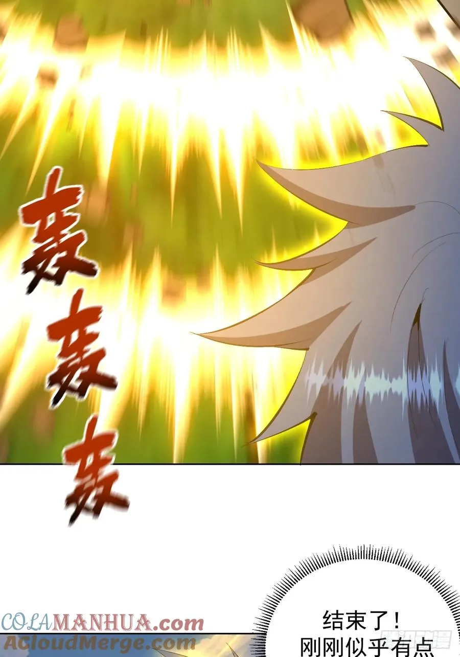 第21话：一挑四48