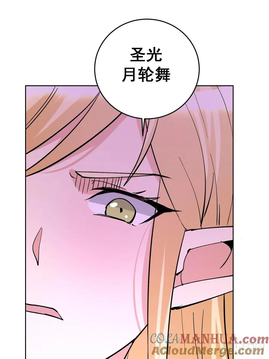 第34话：S级巅峰强者24