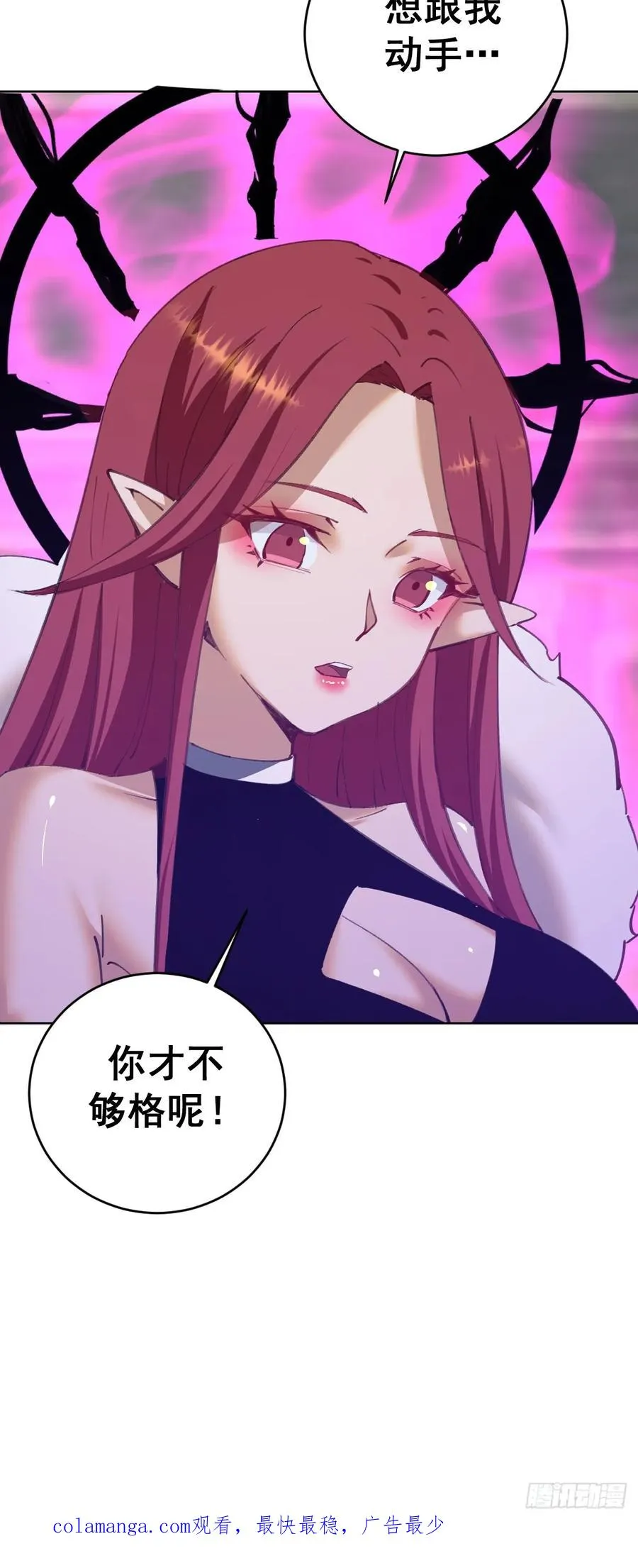 第78话：莎莉41