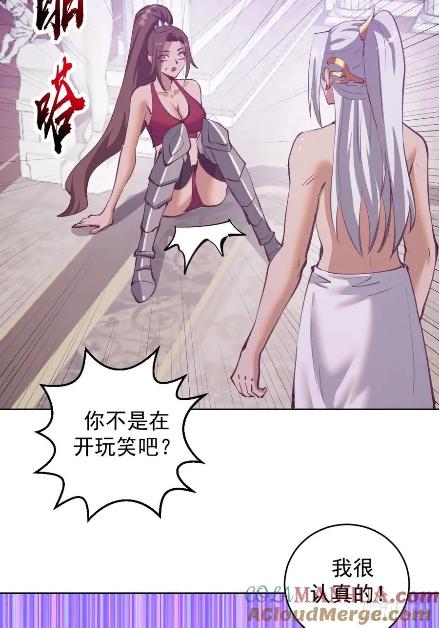 第67话：猎魔人协会2