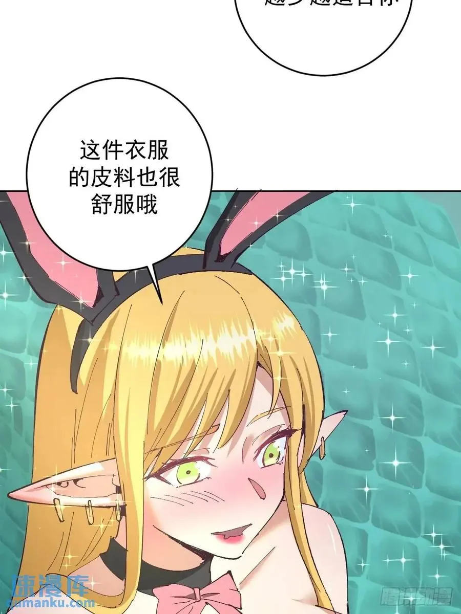 第58话：兔女郎27