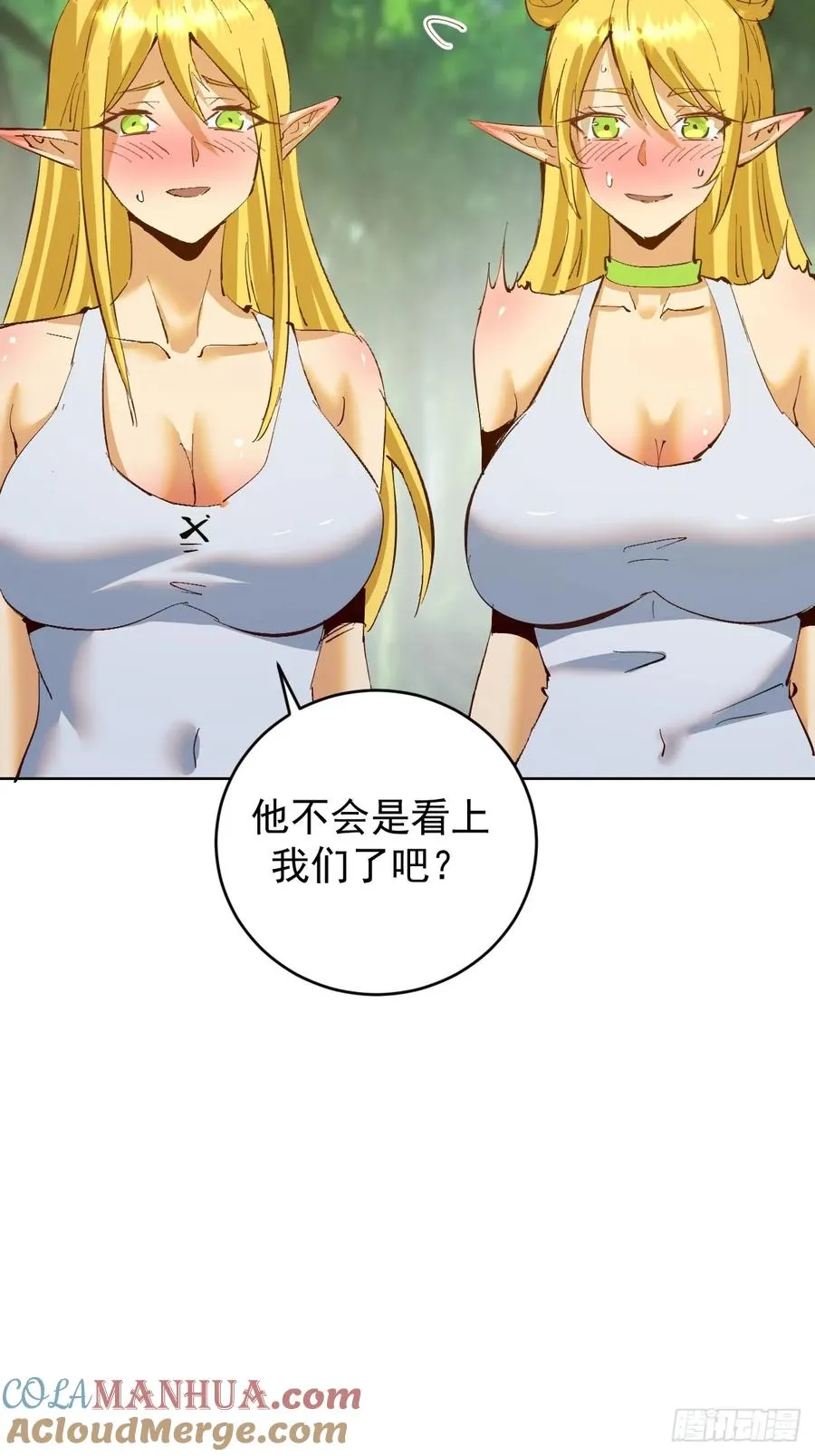 第46话：事后30