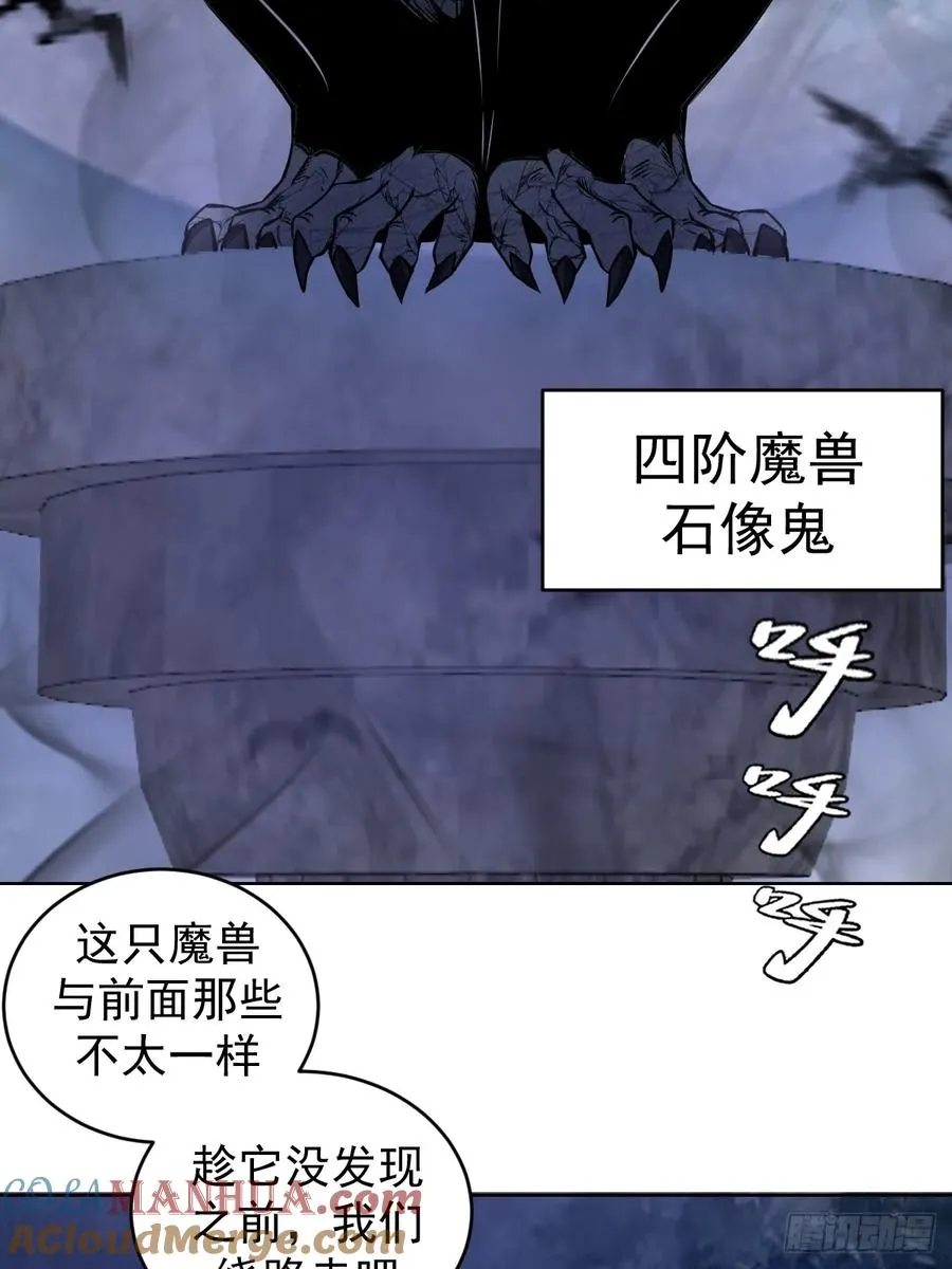第十话：石像鬼48