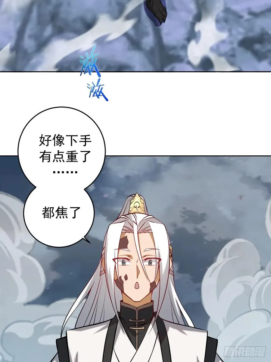 第12话：斩煞雷52