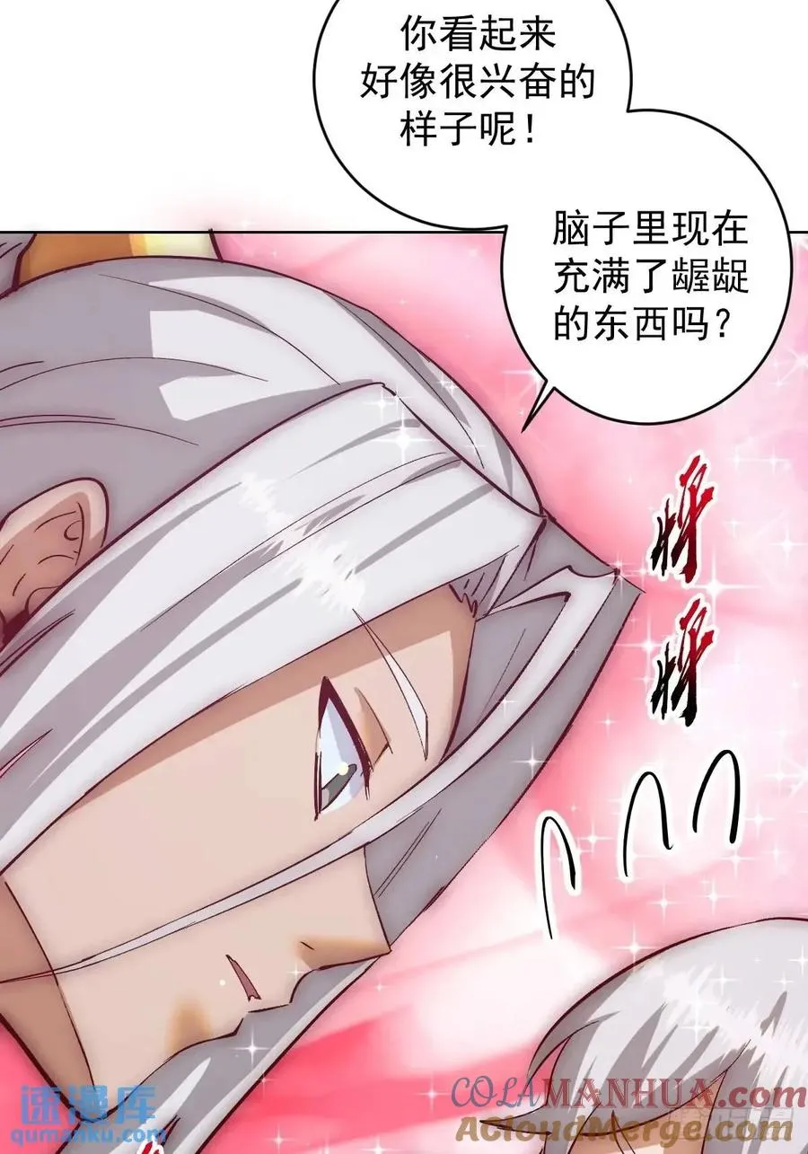 第64话：锻炼一下24