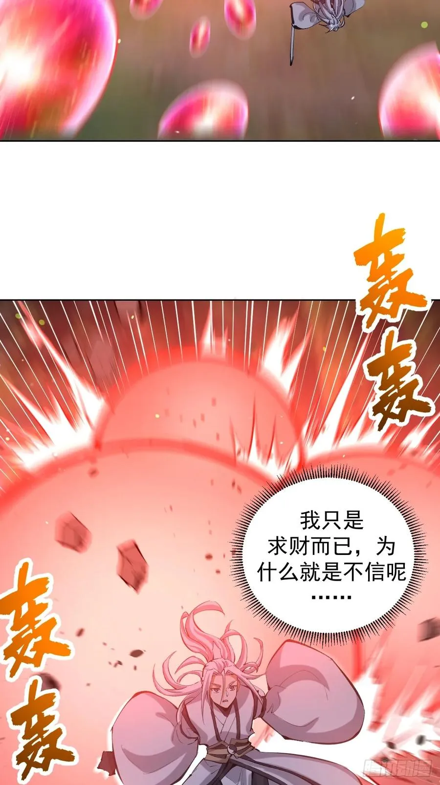 第21话：一挑四16
