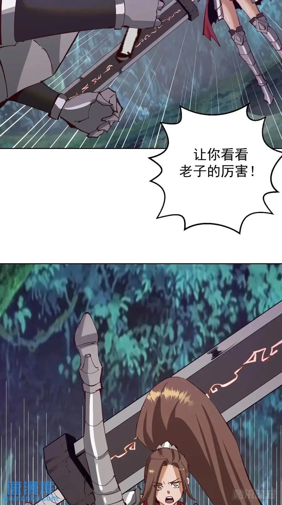 第56话：赏金猎人21