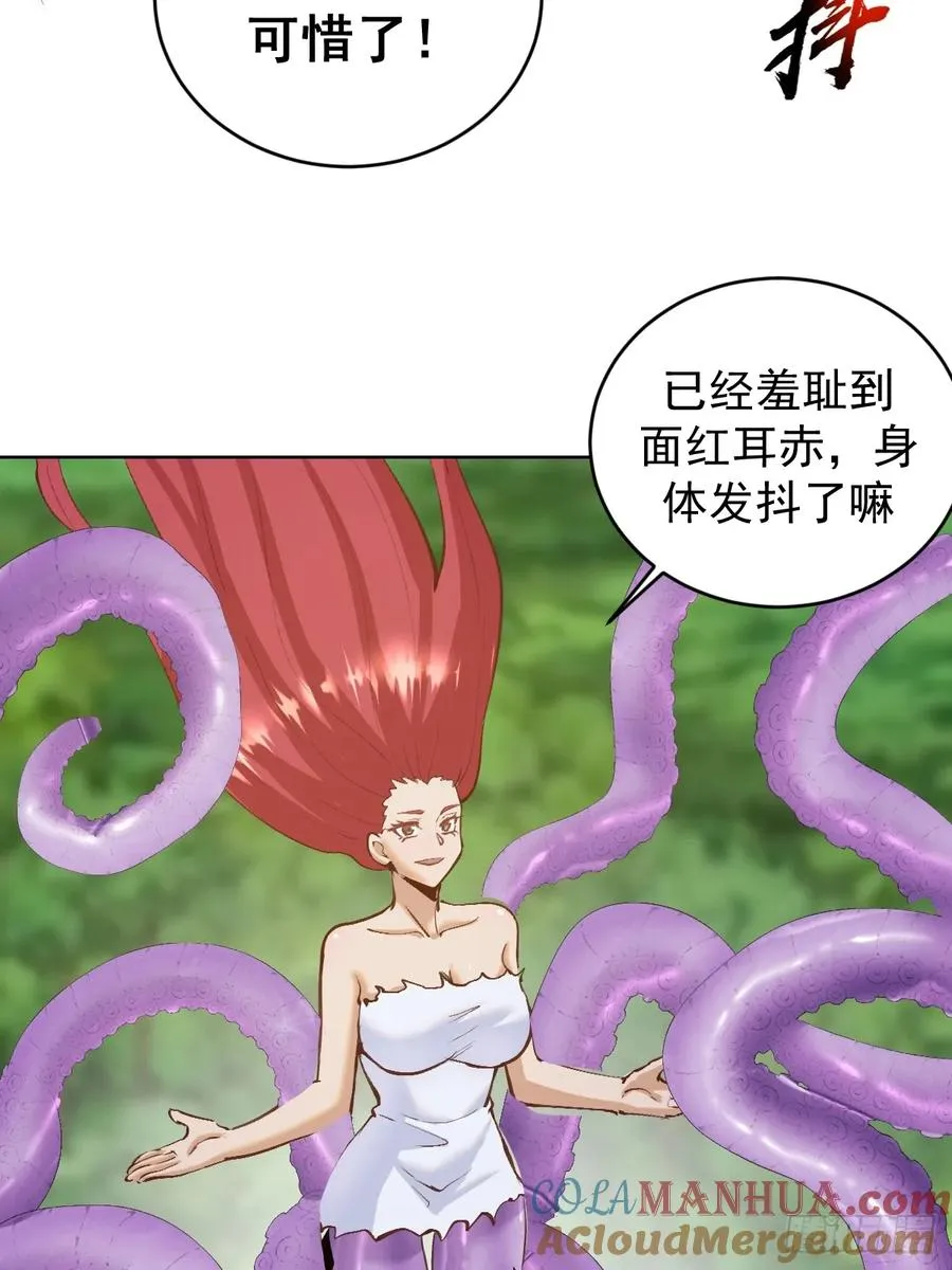 第38话：逐渐离谱的乐芙9