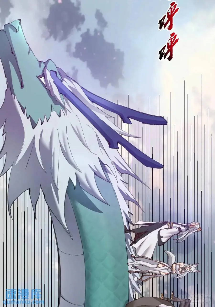 第57话：神秘包裹17
