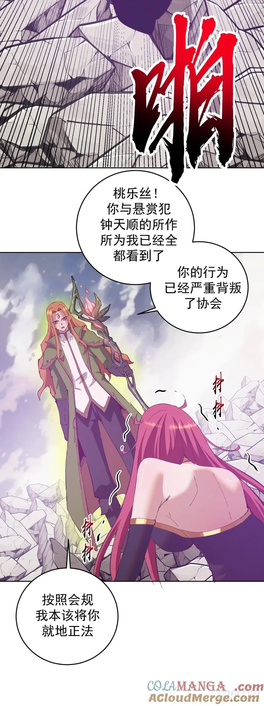 第77话：控制18