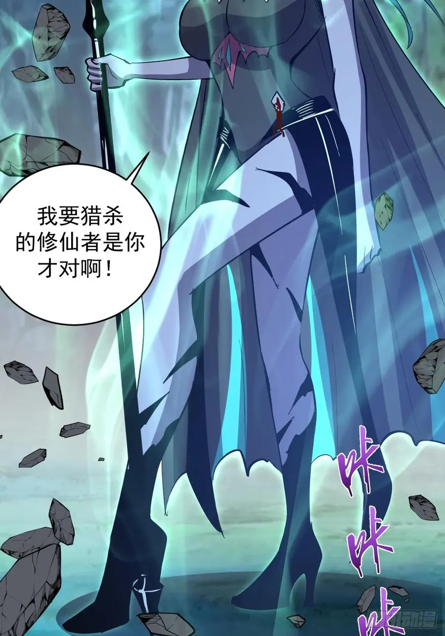 第25话：愤怒的钟天顺26