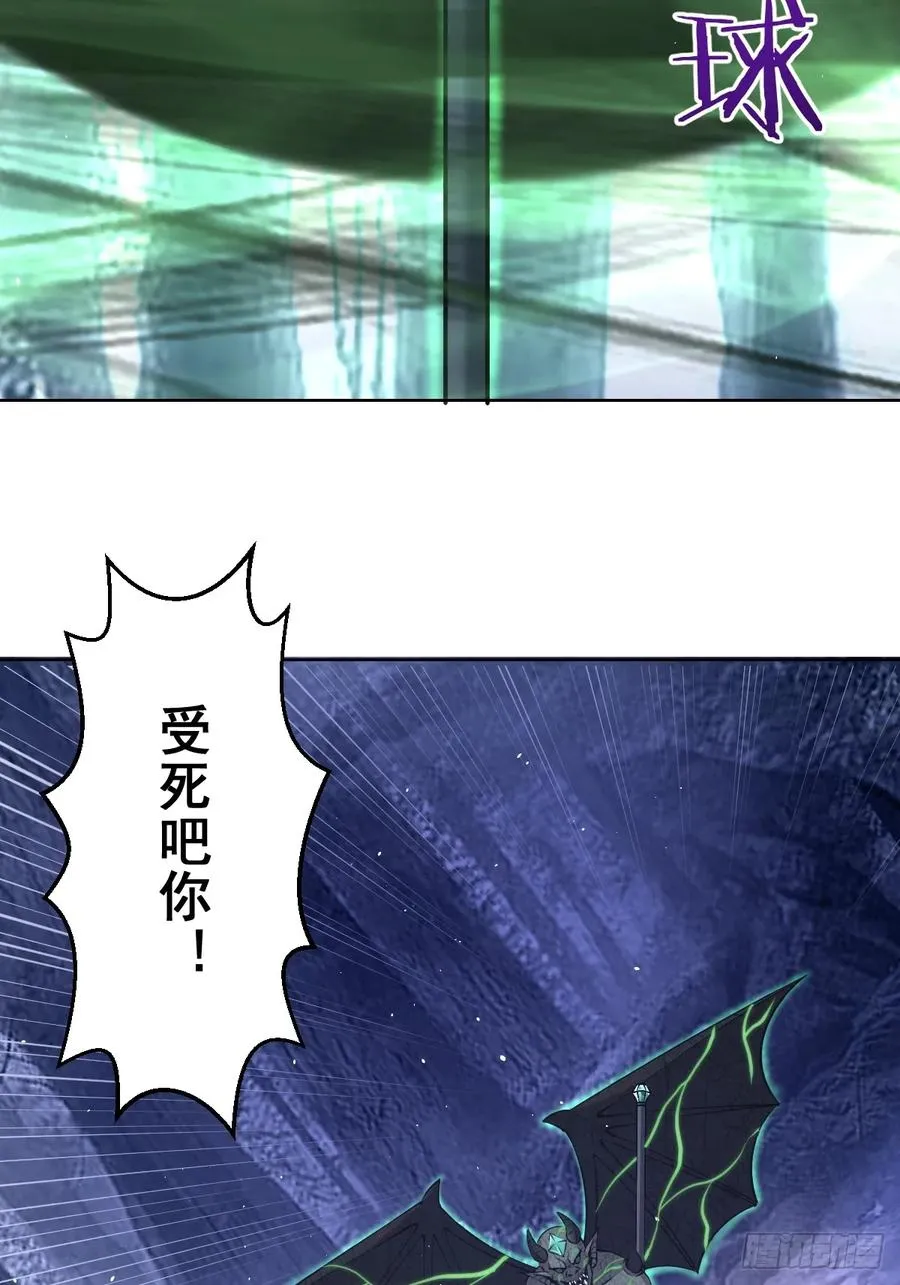 第12话：斩煞雷31