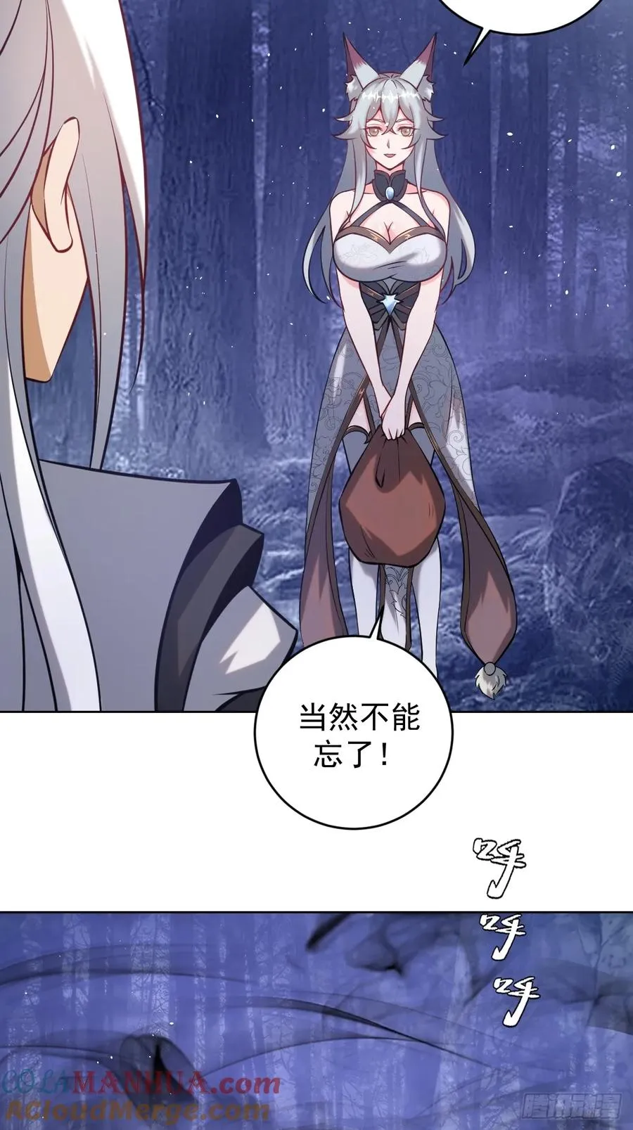 第11话：石像鬼的猜想33