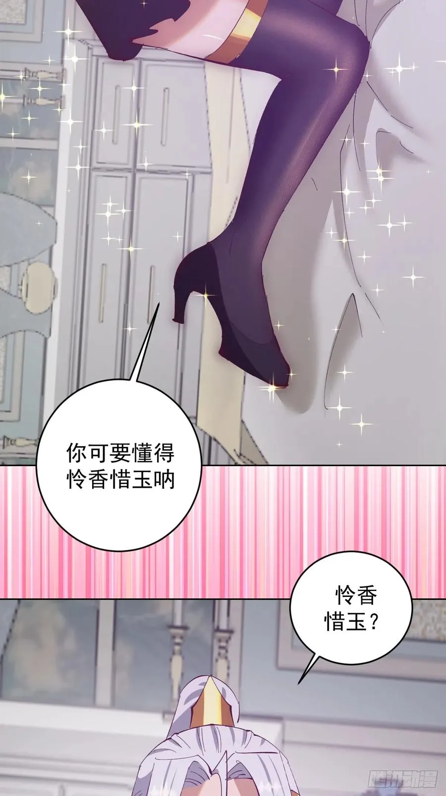 第77话：控制11
