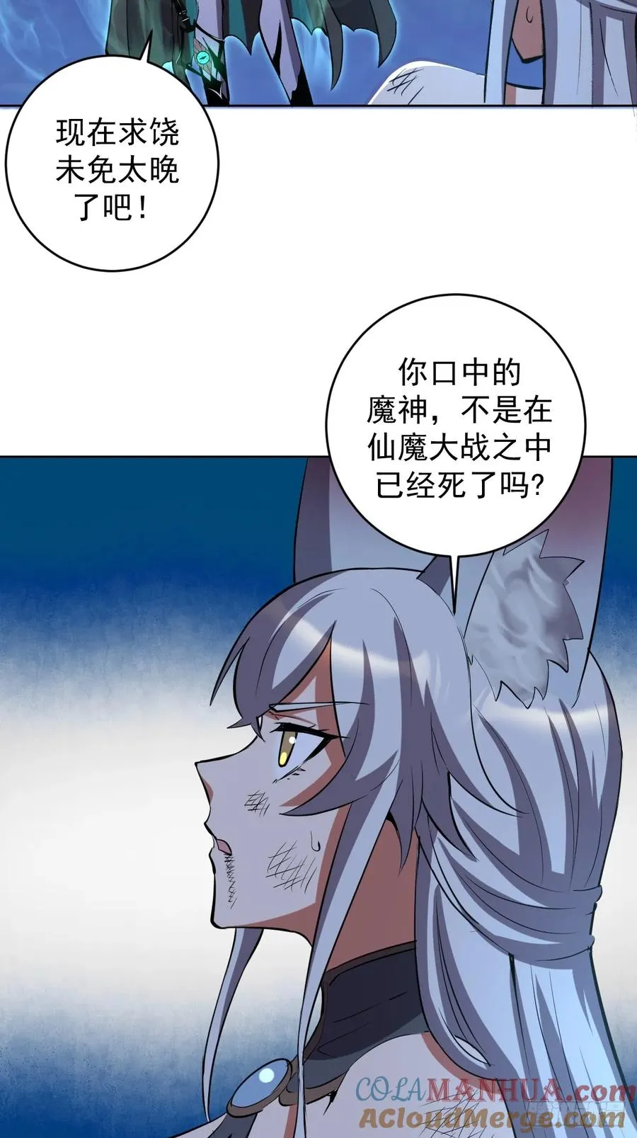 第24话：黑曜石姬30