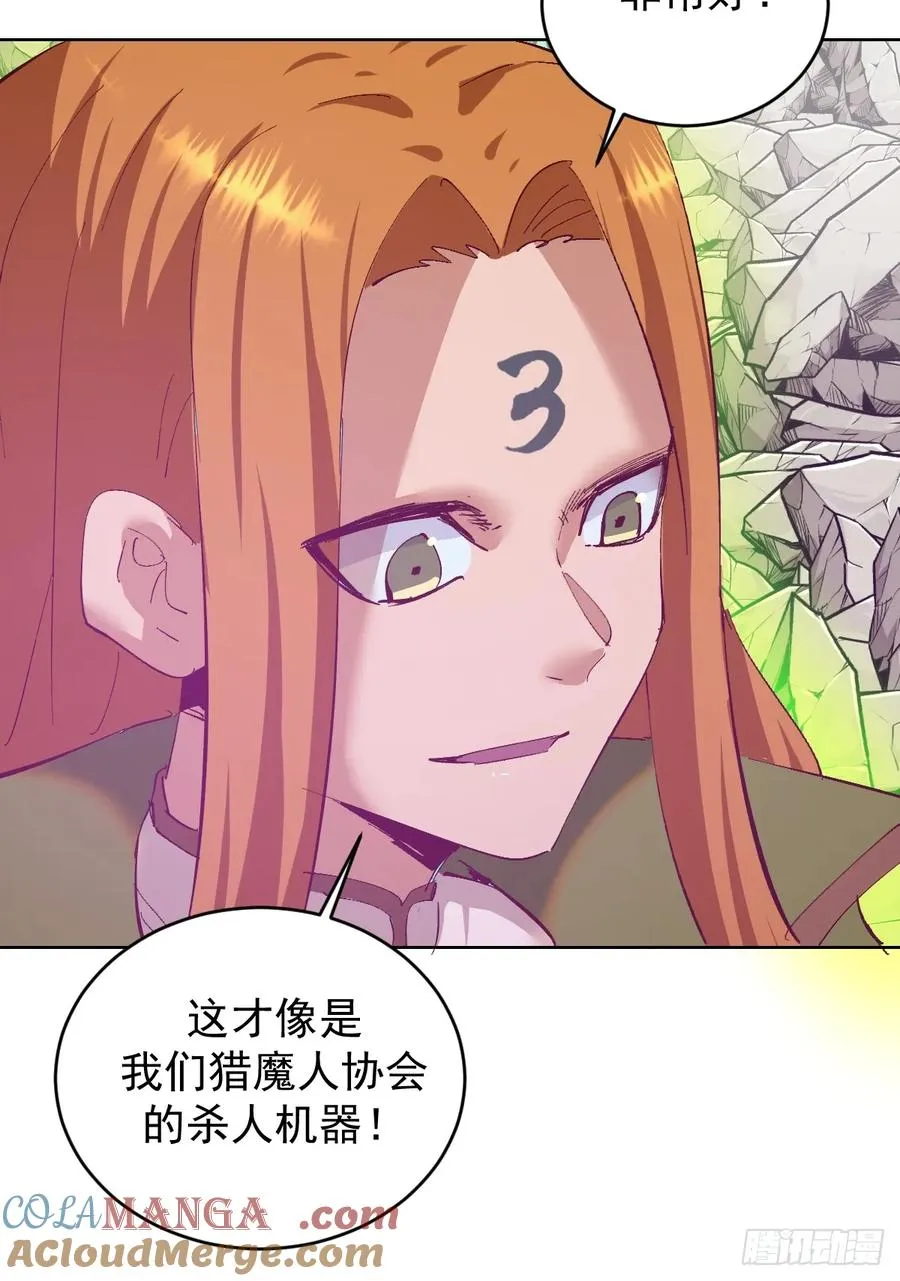 第77话：控制28