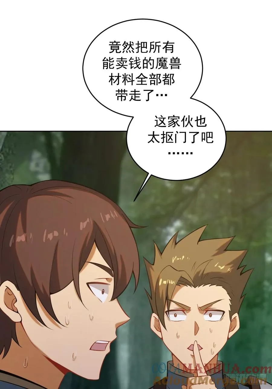 第三话：天雷引42
