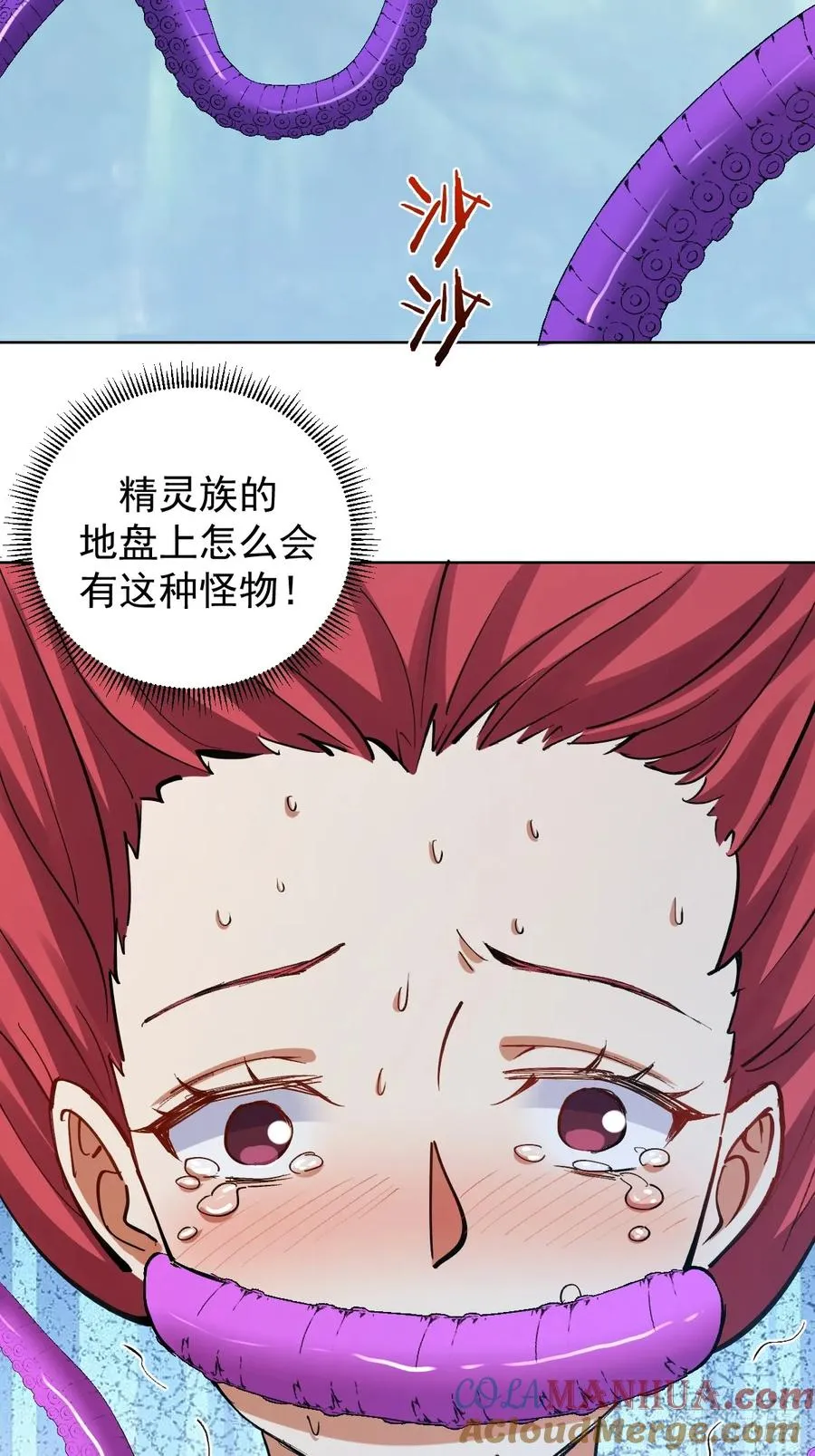 第35话：拦路虎45