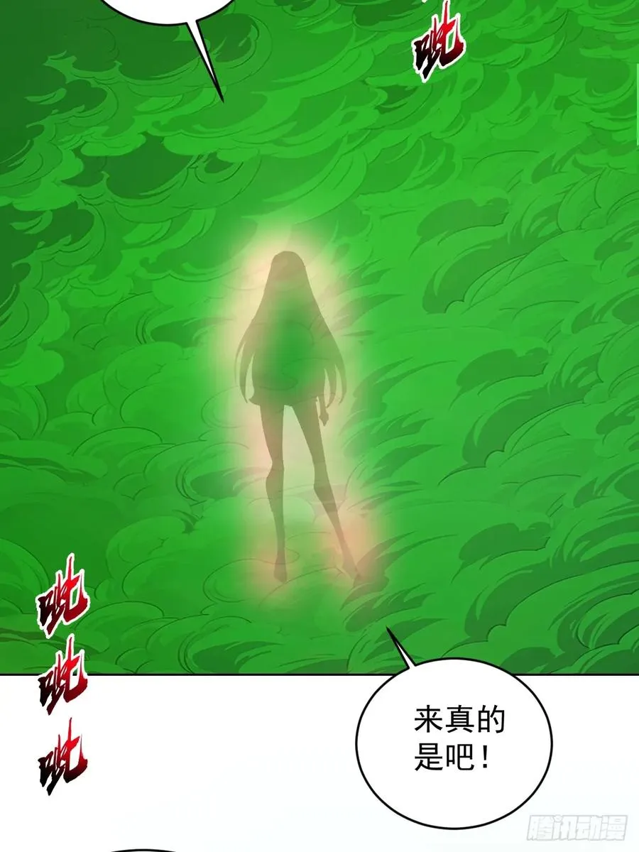 第73话：打死我也不说27