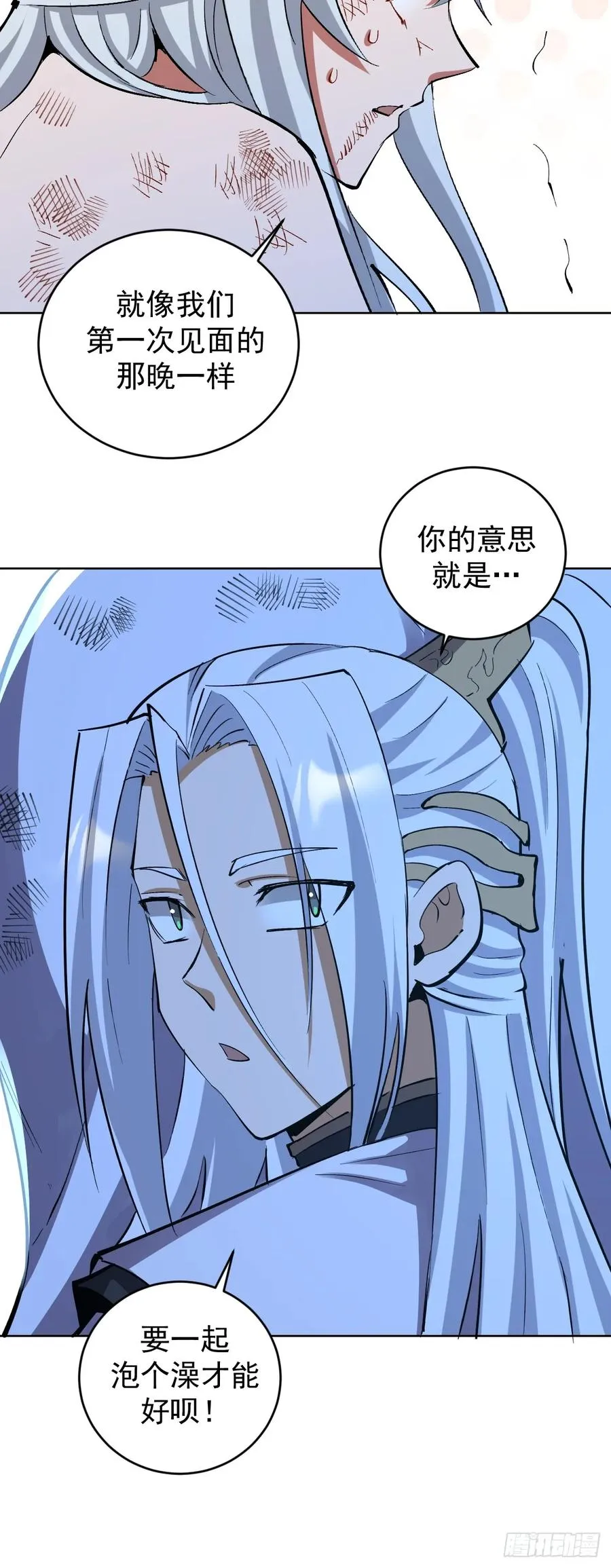 第27话：鸳鸯戏水9