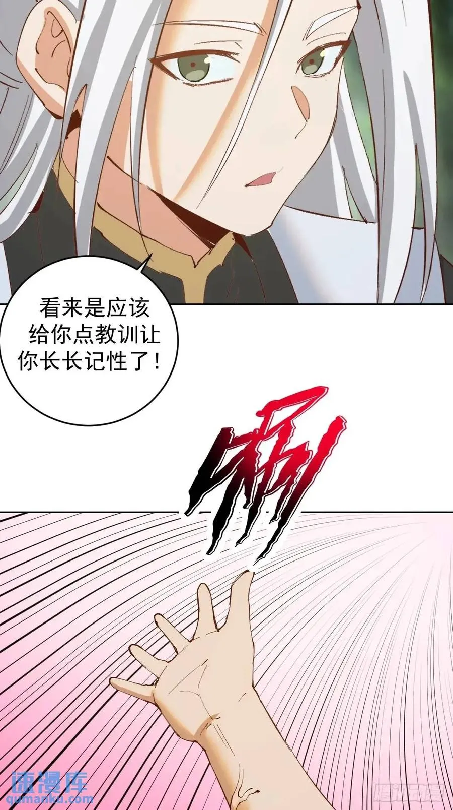 第49话：偷看的惩罚3