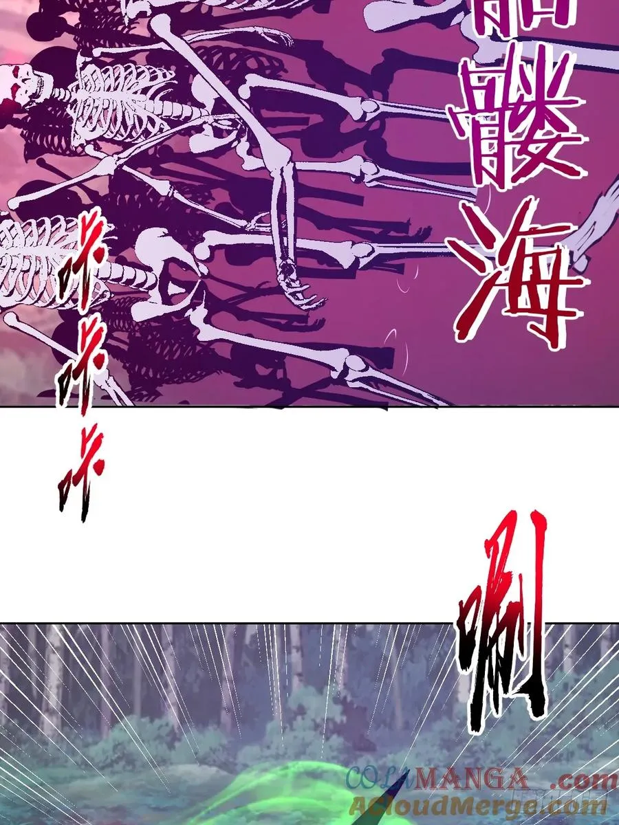 第82话：强者对决24