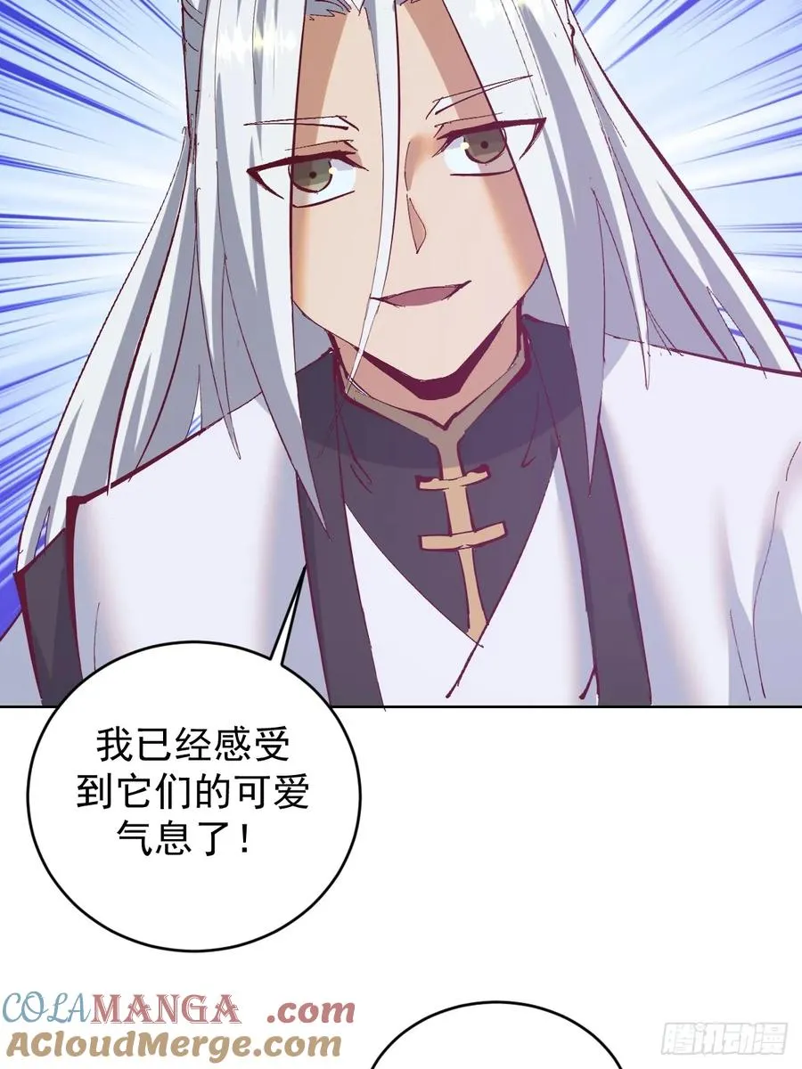 第81话：不速之客12