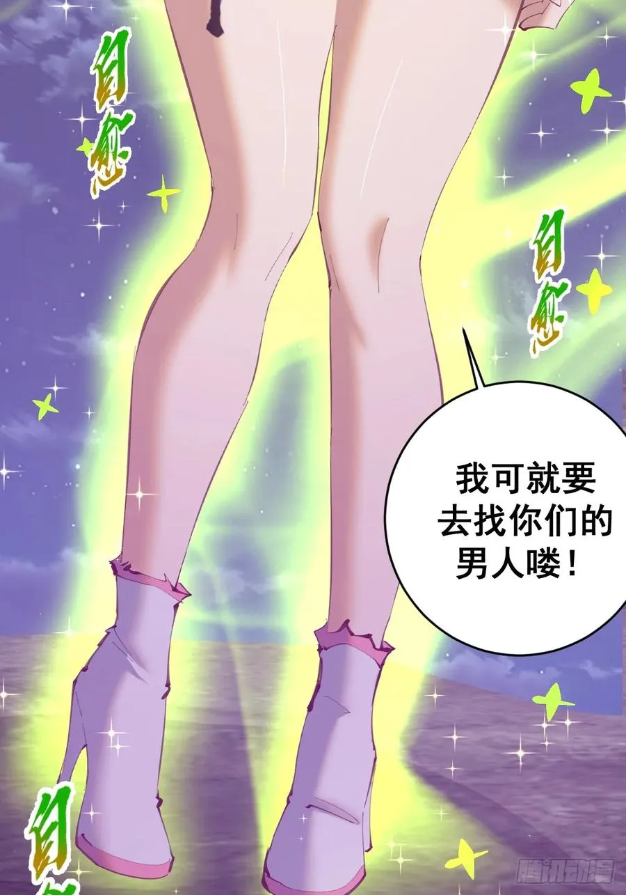 第87话：癫狂的米娜27