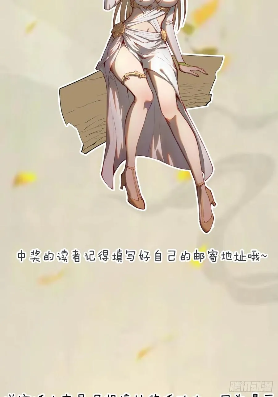 第18话：身世之谜56