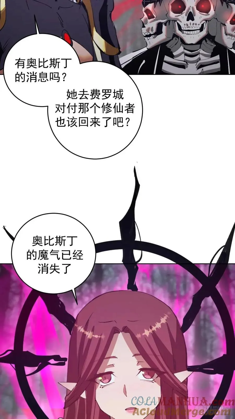第51话：矛头18