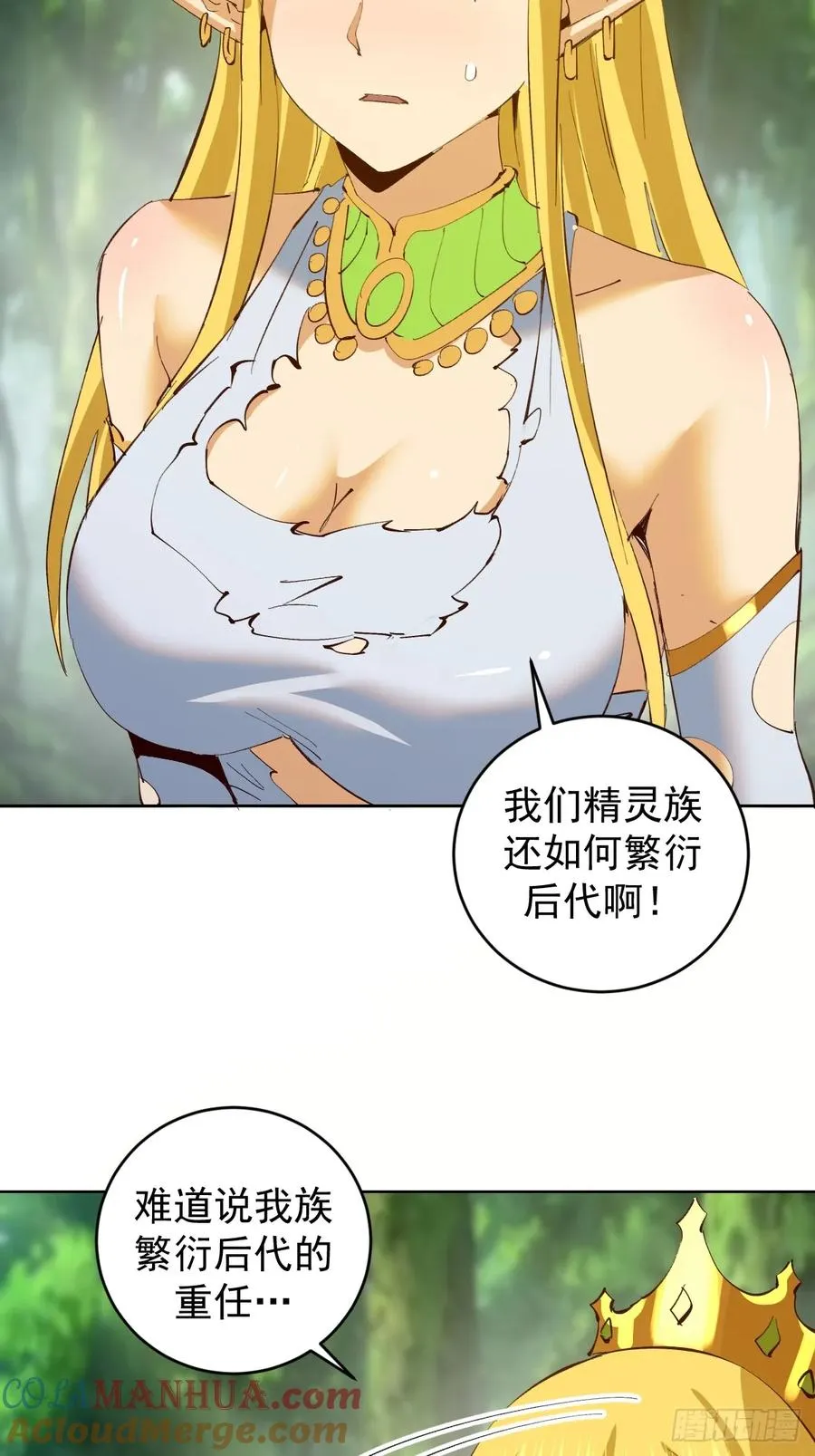 第46话：事后34