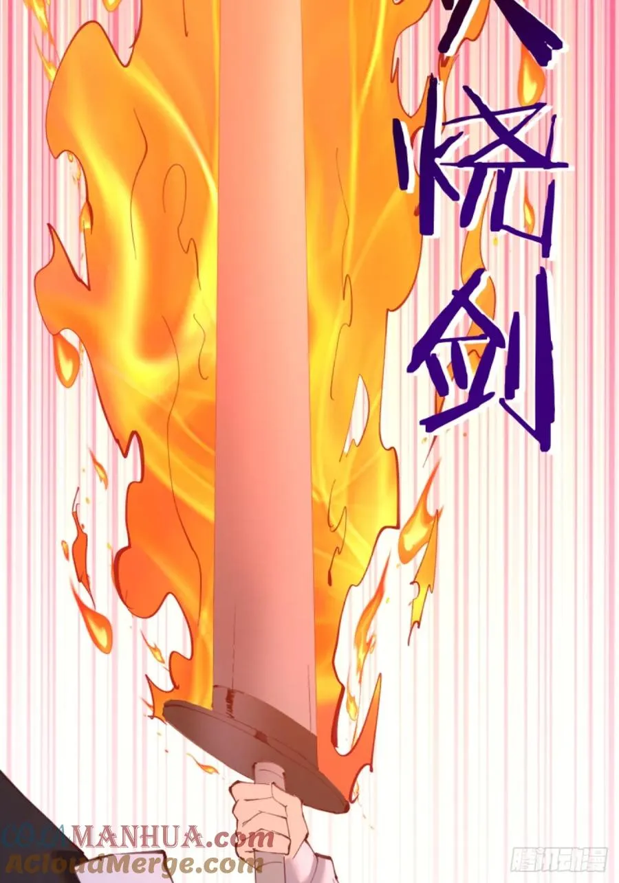 第70话：计划24