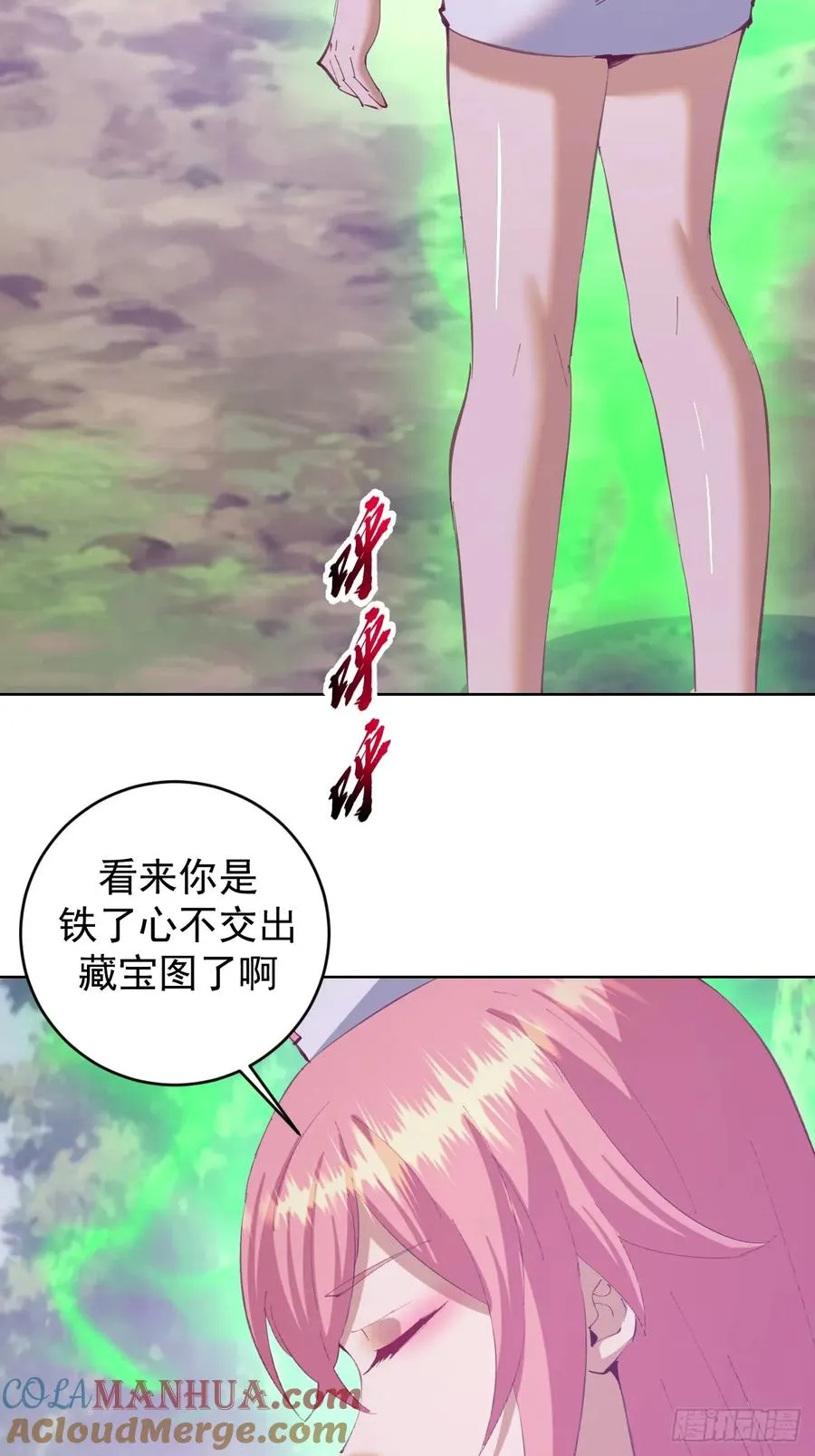 第74话：桃乐丝的力量2