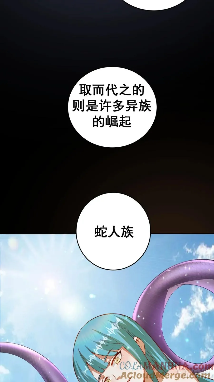 第五话：尘封的过去24