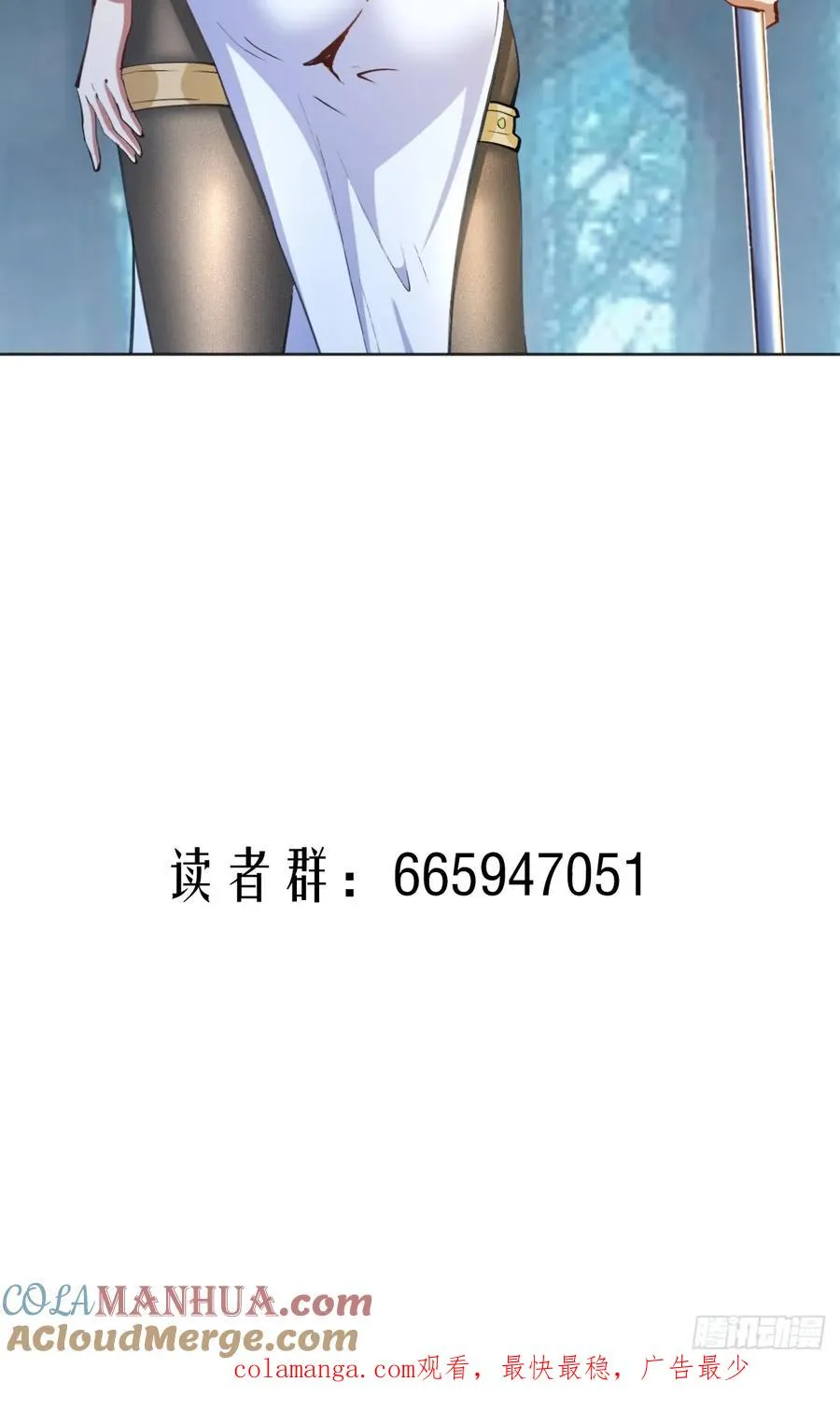 第33话：为爱出头！54