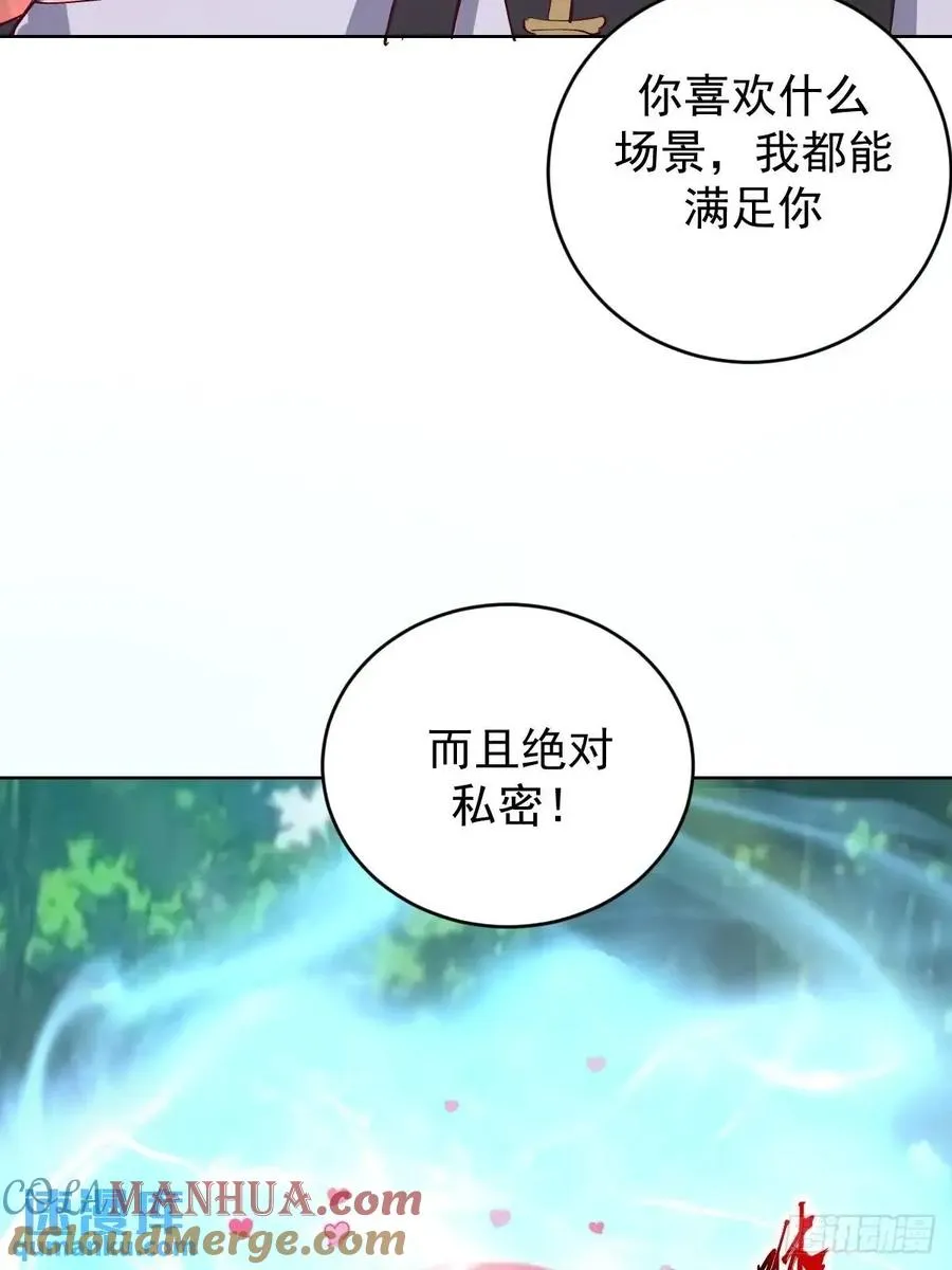 第54话：我来负责34