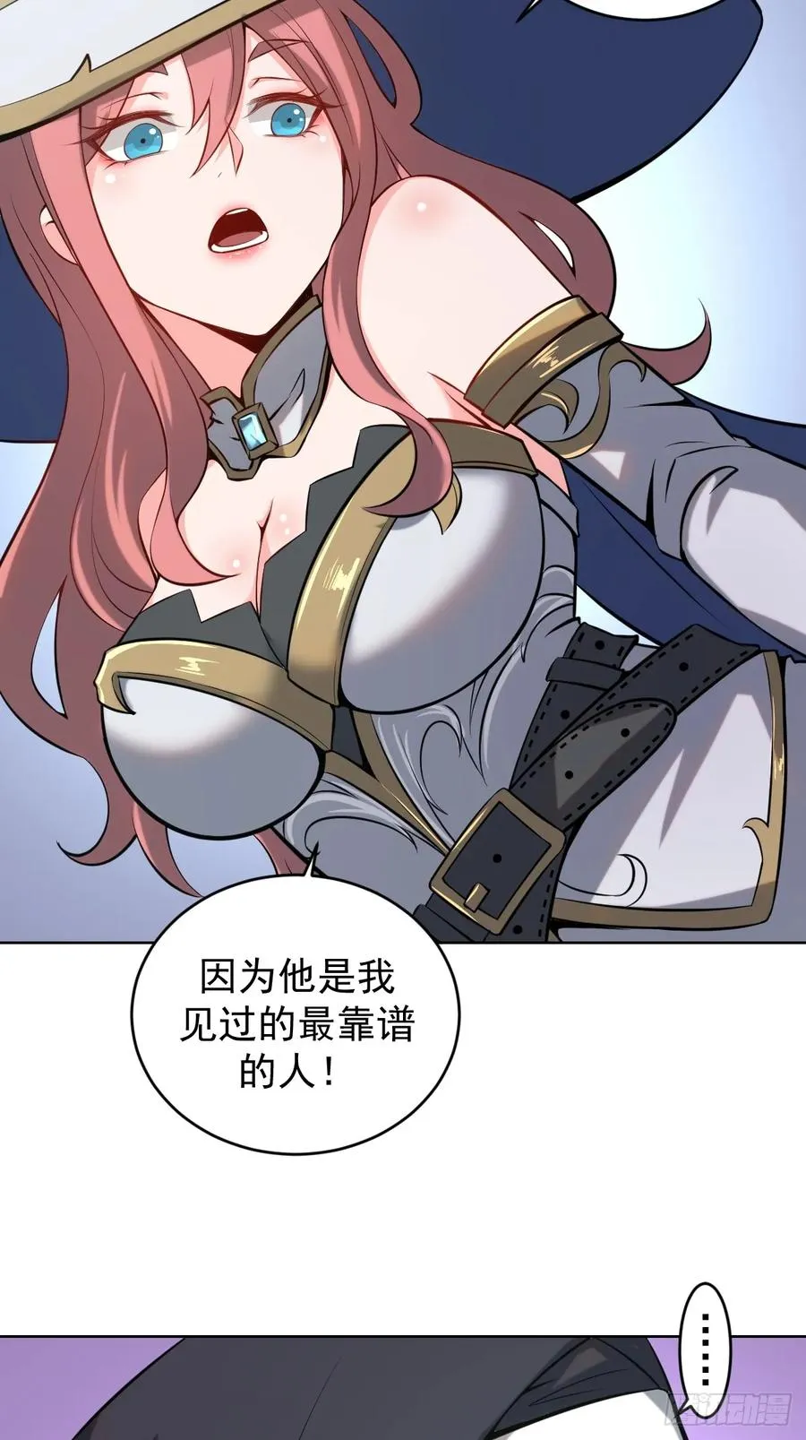 第七话：勇者试炼35