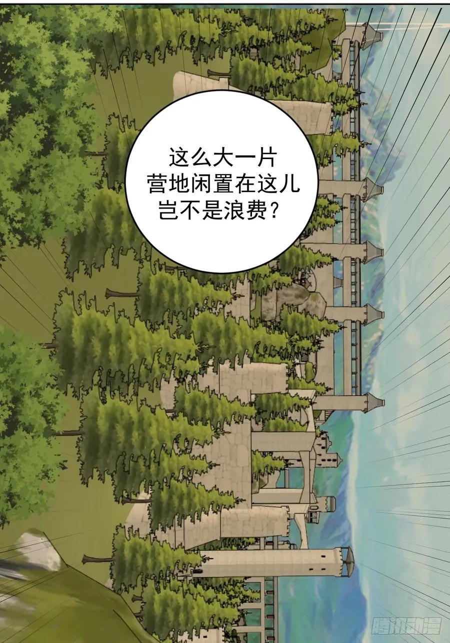 第39话：我全都要35