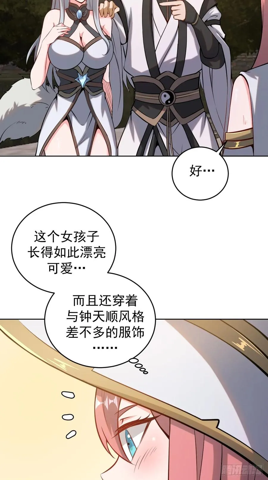 第六话：石中剑50