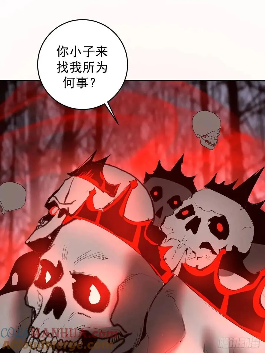 第49话：偷看的惩罚28