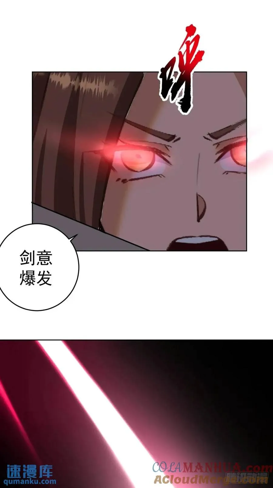 第63话：为男人而战18