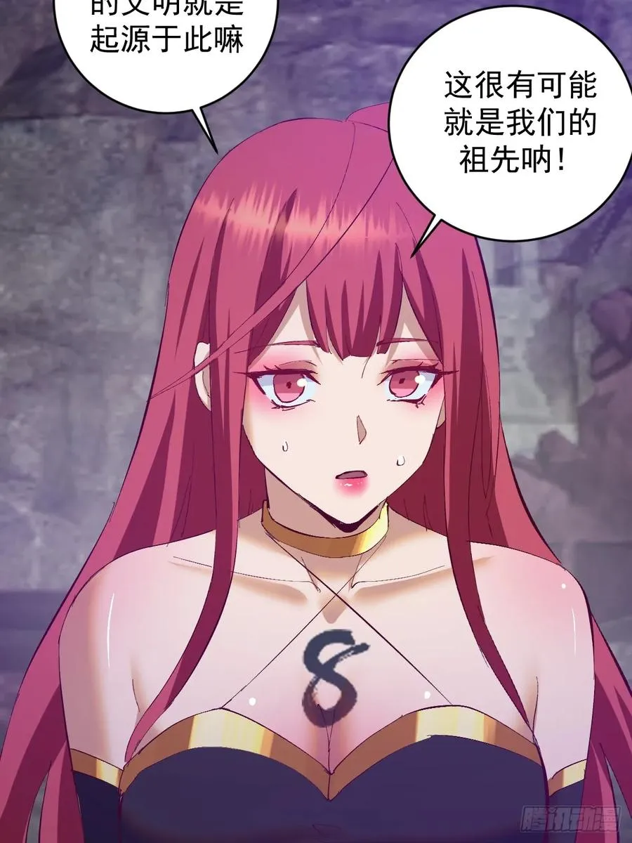 第83话：朝拜33