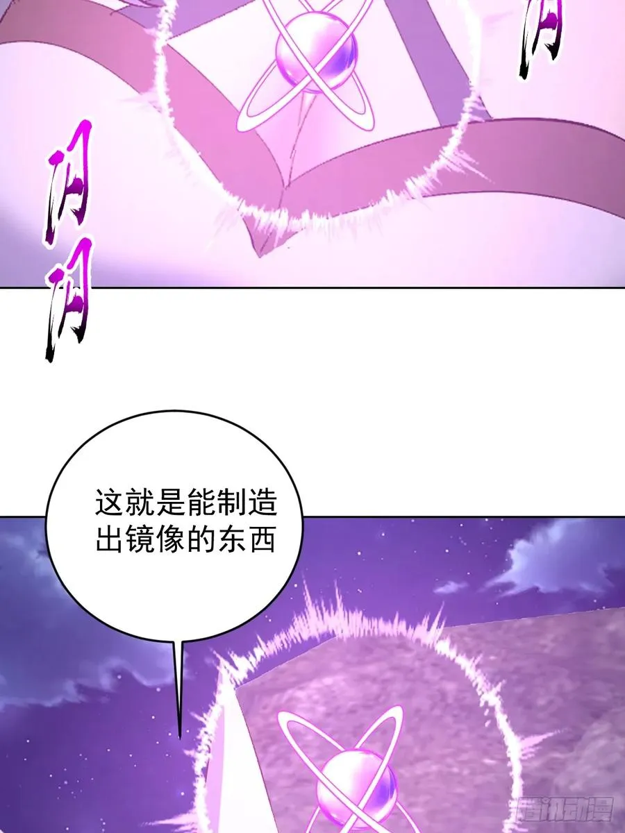 第102话：魔器23