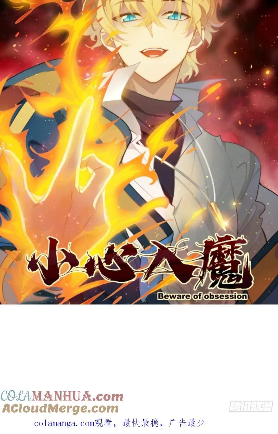 第39话：我全都要45