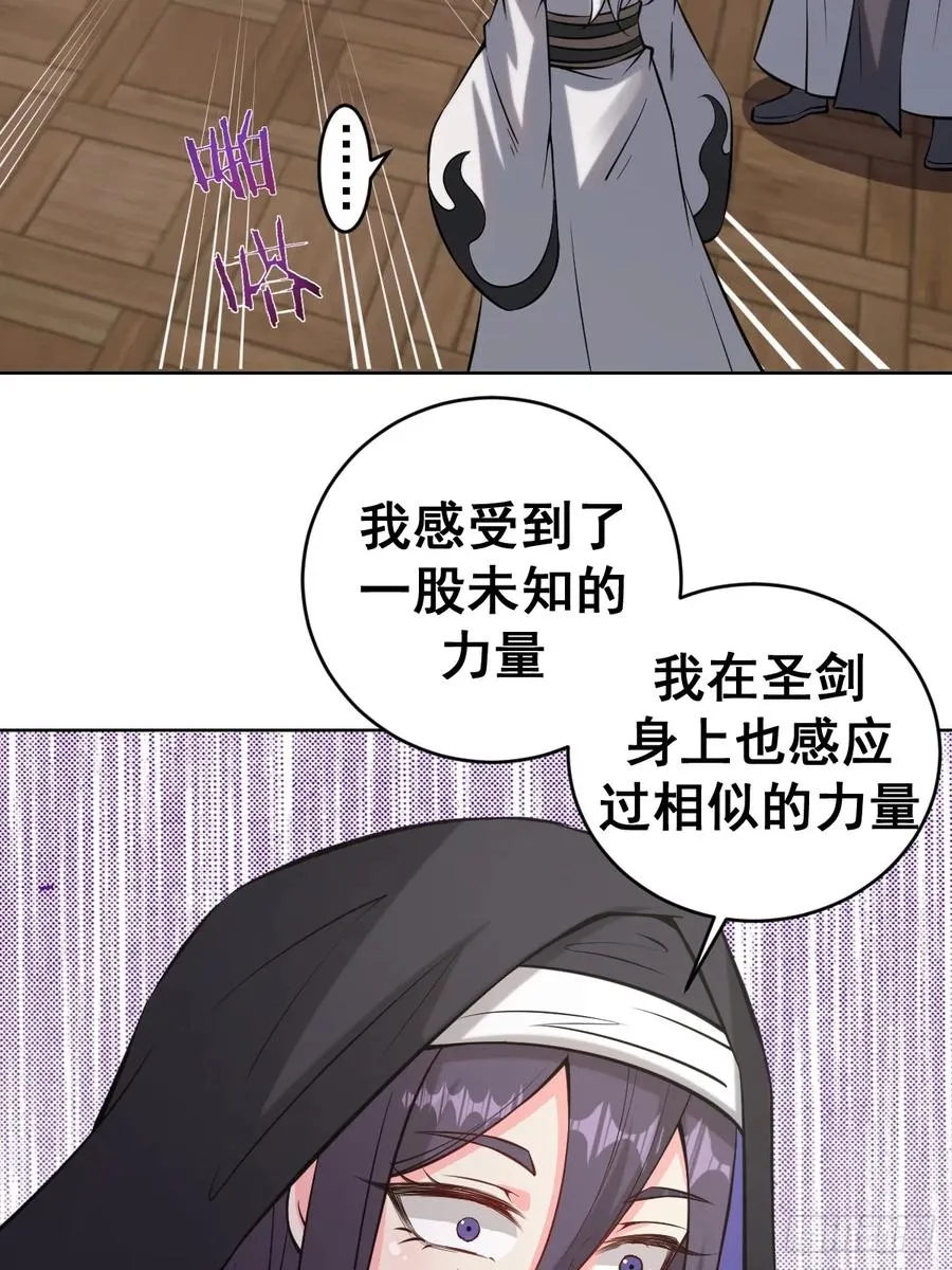 第16话：四方来贺50