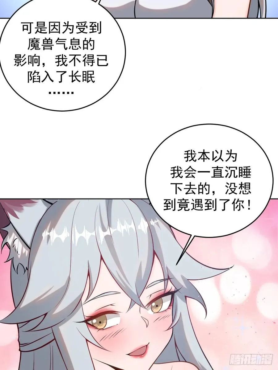 第五话：尘封的过去10